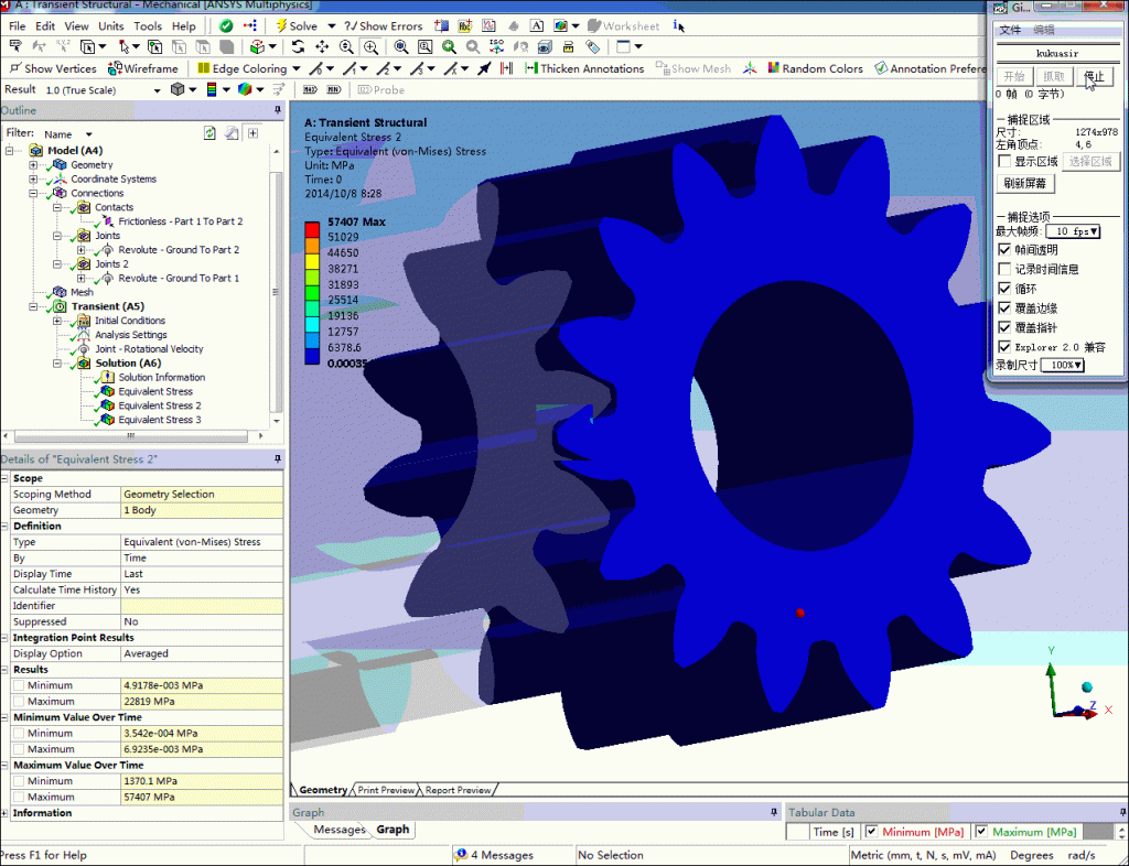 ¶Ô΢СģÊýÔ²Öù³ÝÂÖ¸±µÄÓÐÏÞÔª·ÖÎö